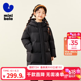 迷你巴拉儿童羽绒服加长加厚男女童防风保暖亲子儿童羽绒外套【防水透湿】 熊猫黑色 【防水透湿】 130 【充绒量152.3g】