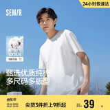 森马【纯棉3A抗菌】短袖T恤男夏季运动休闲短袖男款圆领打底衫白色t恤
