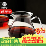 Hero手冲咖啡壶玻璃可加热耐高温玻璃煮咖啡壶套装家用分享壶450ml