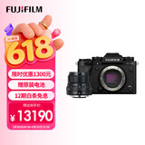 富士（FUJIFILM）X-T5/XT5 微单相机 套机（23mm F2) 4020万像素 7.0档五轴防抖 6K30P 经典机械拨盘 黑色