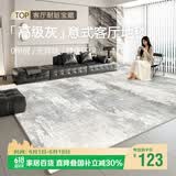 七棉地毯客厅卧室高级感亲肤无毛耐脏防滑床边毯垫 锦瑟年华1.6*2.3m