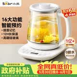 小熊（Bear）【价保618】养生壶 煮茶壶 恒温水壶 智能炖煮一体电热烧水壶办公室保温花茶壶 1.5L YSH-D15V7
