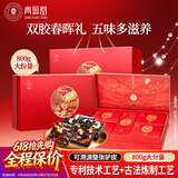 同仁堂阿胶阿胶糕礼盒800g滋补品气血送长辈高端礼物品实用改良胶元糕
