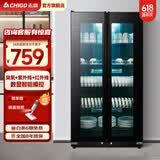 志高消毒柜家用立式消毒碗柜小型免沥水商用家用家庭碗筷柜单门双门大容量 【780型-双门五层】紫外线+红外线中温 免沥水