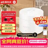 米家【价保618】小米电压力锅高压锅电饭煲家用4-5个人 多功能电炖锅煮饭煮粥锅 不粘锅双内胆大容量5L