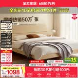 全友家居现代简约高箱储物收纳床主卧1.8米x2米双人大床家具政府补贴 【原木色 | 高脚】床+302床头柜*2+01床垫 1.5x2米【爆款+性价比超高】