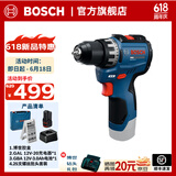 博世（BOSCH） 手电钻充电电钻电动螺丝刀锂电池家用工具箱全套套装GSR 12V-31 GSR 12V-31【3.0Ah+25支附件】