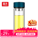 富光双层玻璃杯水杯男女车载家用高硼硅玻璃杯泡茶杯带茶隔玻璃杯子 蓝色 320ml 双层玻璃直杯