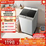 松下（Panasonic）【价保618】抗菌除螨 波轮洗衣机 10KG大容量 一级能效 全自动家用 XQB100-8QF1
