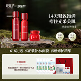 御泥坊套装江南烟雨红石榴补水保湿紧致抗皱护肤品套装水乳霜送礼