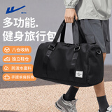 回力运动健身包男士干湿分离大容量斜挎包游泳运动训练收纳包旅行包女