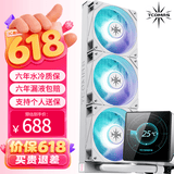 TCOMAS钛钽LG600 360白色一体式CPU水冷散热器 3.95英寸IPS屏幕 ARGB光效 支持intel/AMD