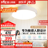雷士（NVC）LED照明无叶风扇灯隐形客厅卧室餐厅儿童房39瓦宝宝柔光柔风
