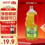 海天 苹果醋 3.5度 1.9L 果香浓郁 点蘸调味  0脂肪 调味品