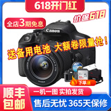 佳能/Canon 100D 200d 200D二代 R50 700D 80D 二手单反相机4K高清 700D 18-55套机【新手推荐】 95新