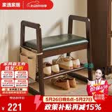 家逸实木换鞋凳入户门口鞋柜家用老人带扶手穿鞋凳多层鞋架软包长条凳