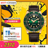 西铁城（CITIZEN）手表男日韩表ME彩系列自动机械皮带学生送520男友礼物NJ0173-18X