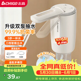 志高（CHIGO）抽水器桶装水 99.99抗菌 上水器电动 高续航双泵折叠双出水口D33