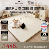 贝易宝宝PU爬爬垫加厚婴儿防摔蜂氧棉折叠爬行垫IXPE材质150*180*5cm