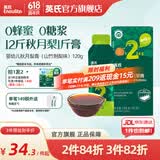 英氏（Engnice）清清葆婴幼儿清清宝温和菊花晶夏季清火养护 秋月梨膏（山竹刺梨味） 120g*1盒