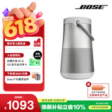 博士（BOSE）SoundLink Revolve+II 户外便携音响 银色 重低音高音质超长续航无线蓝牙音响大水壶二代礼物618