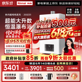 林内（Rinnai）【小蛮腰】20升燃气热水器天然气热水器 大水量热水器上门安装 20GD31(JSQ40-GD31)