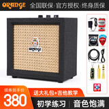 Orange橘子音箱电吉他CR MINI 12 20 35RT充电初学者入门效果器吉它音响 CR MINI 质感黑【3W】
