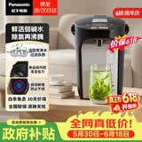 松下（Panasonic）电热水瓶家用电热水壶全自动智能保温烧水壶食品级涂层内胆恒温壶预约一键除氯4升大容量NC-ES4000