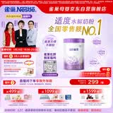 雀巢（Nestle）【超值加量】超启能恩3段 适度水解配方奶粉12-36月850g*1 3倍DHA