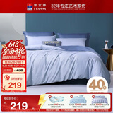 富安娜床上四件套纯棉全棉床单被套单双人极简床品1米5床203×229cm家居馆