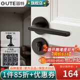 固特（GUTE）房间门锁卧室内分体门锁美式卫生间实木门把手静音门锁具房门锁 分体哑黑+3片子母合页+门吸 左右通用