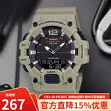 卡西欧（CASIO）手表 防水黑金太阳能男表 多功能夜光双显运动学生手表情人节礼物 HDC-700-3A3 十年电力+百米防水