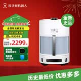 科沃斯移动空气净化机器人家用Z2/ANDYPRO/AVAPRO沁宝室内新房除甲醛新风除烟味过敏原一台抵多台 移动净化ANDYPRO【高性价比】