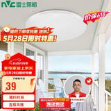 雷士（NVC）吸顶灯圆形阳台灯玄关灯led厨房灯简约白光12W家用工程物业