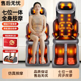 优束按摩器颈椎腰背部全身自动多功能靠垫揉捏按摩仪父亲节礼物D  2026全配款