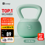 Keep软胶壶铃女生提壶哑铃全身塑形练手臂提臀瘦腰减肚子云杉绿8KG