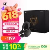 森海塞尔（Sennheiser）【宋威龙同款】MOMENTUM 4 无线耳机 大馒头4头戴蓝牙特别设计版 定制耳机礼盒 曜金黑  618 礼物