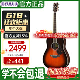 雅马哈（YAMAHA）FG830TBS 原声款 实木单板初学者民谣吉他圆角吉它41英寸棕色渐变