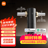 米家小米净水器前置过滤器 Pro 定时自动冲洗40 微米仿生鱼鳃叠片过滤360°旋流反冲洗 米家前置过滤器 Pro