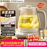 荣事达（Royalstar）养生壶 恒温水壶烧水壶316电热水壶煮茶壶花茶壶暖奶器24H保温1.7L家用开水壶YSH1759Y（316）