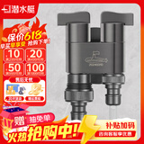 潜水艇一进二出马桶冲水喷枪伴侣双控出厕所卫生间增高压洗衣机水龙头 枪灰双控角阀+洗衣接头