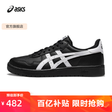 亚瑟士ASICS板鞋男鞋女鞋休闲鞋百搭舒适透气复古时尚运动鞋 JAPAN S 黑色/白色 36
