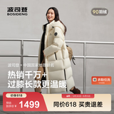 波司登（BOSIDENG）冬季羽绒服男女情侣同款超长时尚加厚连帽圆领面包服外套 【店长推荐】秋分米7E15 -卡码拍小 M 165/88A 体重约110-120斤
