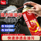 标榜（biaobang）化油器清洗剂汽车摩托车发动机强力去油污免拆节气门专用化清剂 化油器清洗剂 450ml 1瓶 【化油去污】
