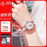 邦顿（Bestdon）女士手表品牌十大名表自动机械轻奢腕表礼盒情人节女生礼物送女友