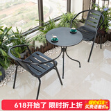 莫 家户外阳台桌椅藤椅室外桌椅组合咖啡家具阳台休闲藤椅 2椅+配70碳钢圆桌