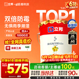 立邦乳胶漆京雅居墙漆乳胶漆油漆白漆防霉抗甲醛净味五合一18L/约25kg