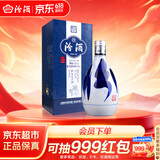 汾酒青花20 清香型白酒 42度375ml 单瓶装 商务送礼 端午节送礼