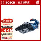 博世（BOSCH） GAS 18V-1 18V锂电充电式吸尘器 裸机（无电池、充电器）