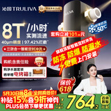 沁园前置过滤器家用【价保618】 8T自动清洗反冲洗防爆40微米自来水过滤器 水压监测全屋净水P-O7712